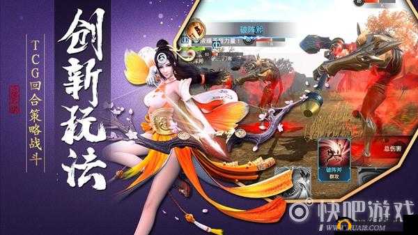 巴清传手游公测时间览 期待已久的游戏终于要上线了