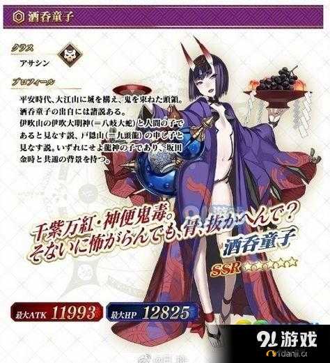 FGO 日服罗生门复刻活动今日重磅开启