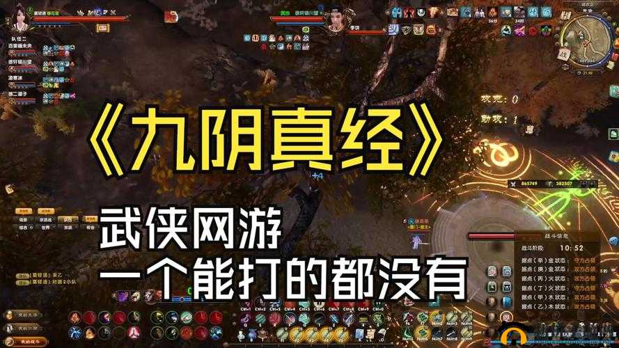 九阴真经手游首测体验服 2 月 10 日震撼开启