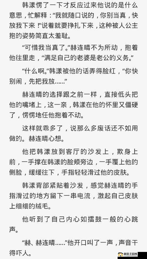 车速超高废文双男主的别样故事