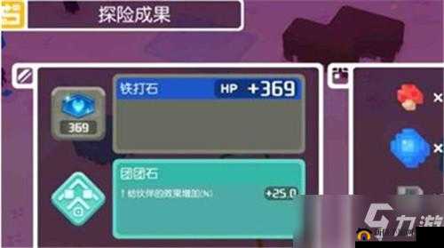 宝可梦大探险干渴岩山4-3攻略：变硬团团石助力通关秘籍大解析