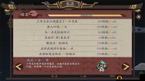 古今江湖气宗地狱通关攻略