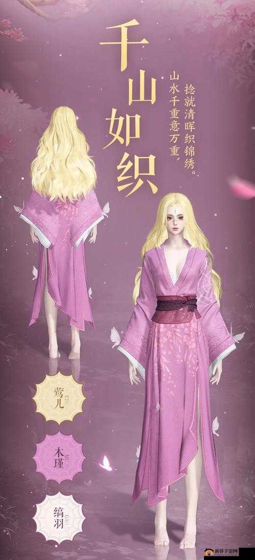 逆水寒手游狐妖小红娘联动技能获取攻略全解析