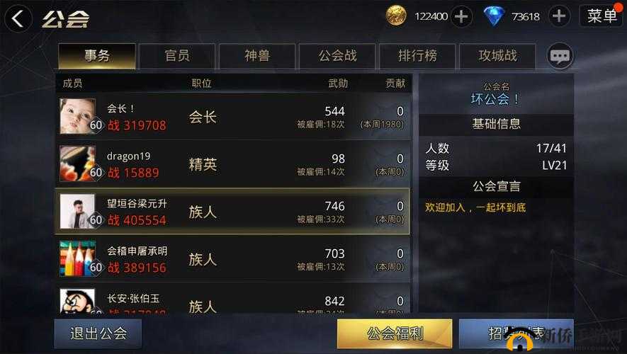 九龙战公会战开放时间公布，你准备好了吗？