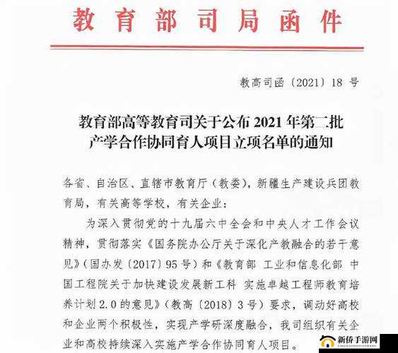 国精产品一品二品国MBA：打造卓越管理人才