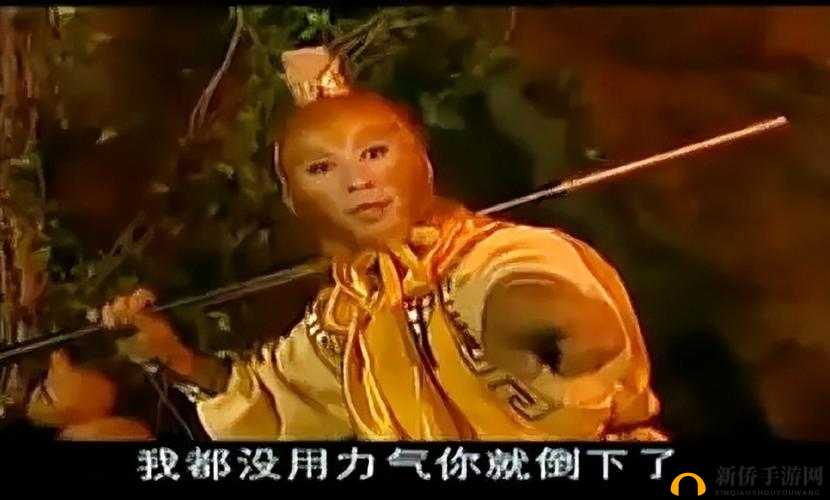 为何我还没用力你怎么那么痛：原因何在