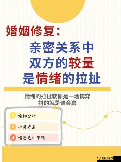 双夫1v2mo：刺激的情感较量