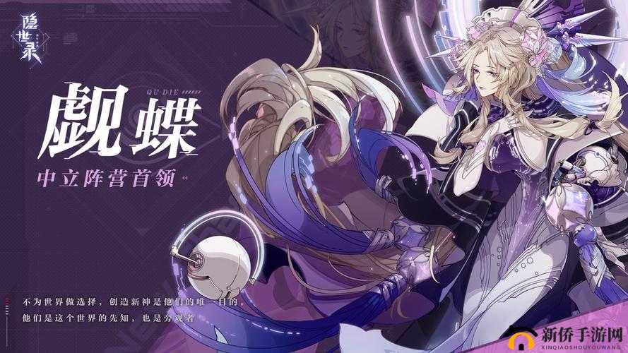 新手攻略：揭秘隐世录，步步为营探索奇幻世界