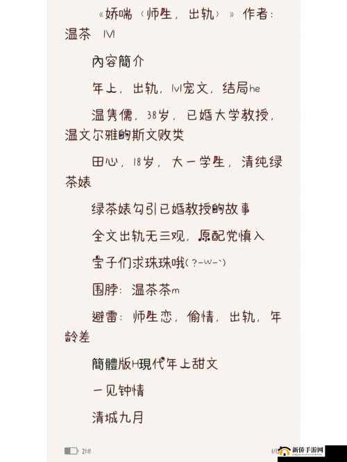 采蜜 1V1H 采意方橙：甜蜜之旅