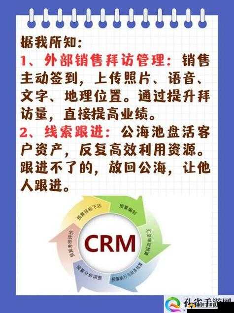 成免费的 CRM 宣称免费开放：助企业降本增效