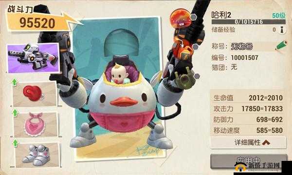 秘宝猎人手游婴儿博士哈利：属性技能全解析探秘