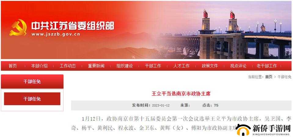 zztt38.ccm黑料不打烊官网：最新资讯一览