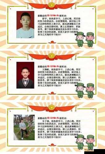 成为班级里的公交车苏苏：热心助人的榜样