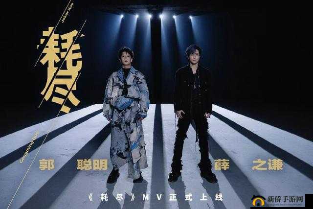 麻花星空传媒 mv 精彩呈现