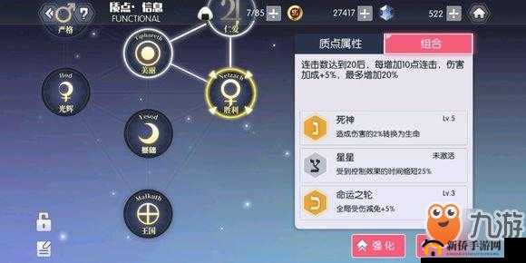 约战精灵再临希斯卡质点分析与组合搭配深度探究