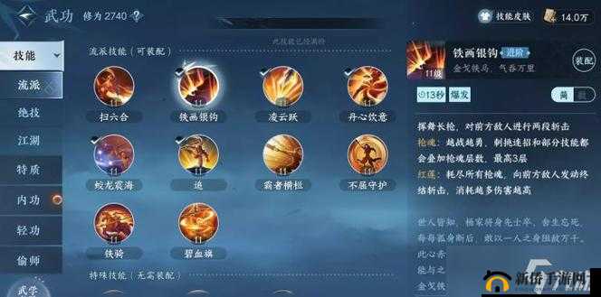 逆水寒手游第天攻略大全：评分提升关键点览，任务与成就全解析