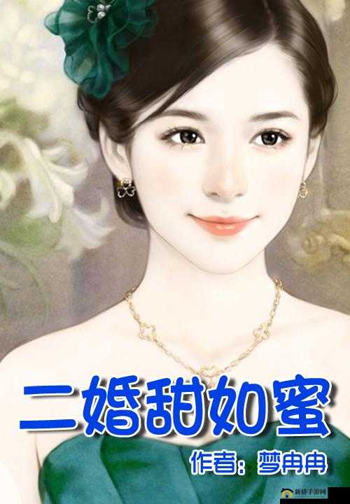 老旺儿媳妇秦雨小说全文免费阅读：相关故事介绍