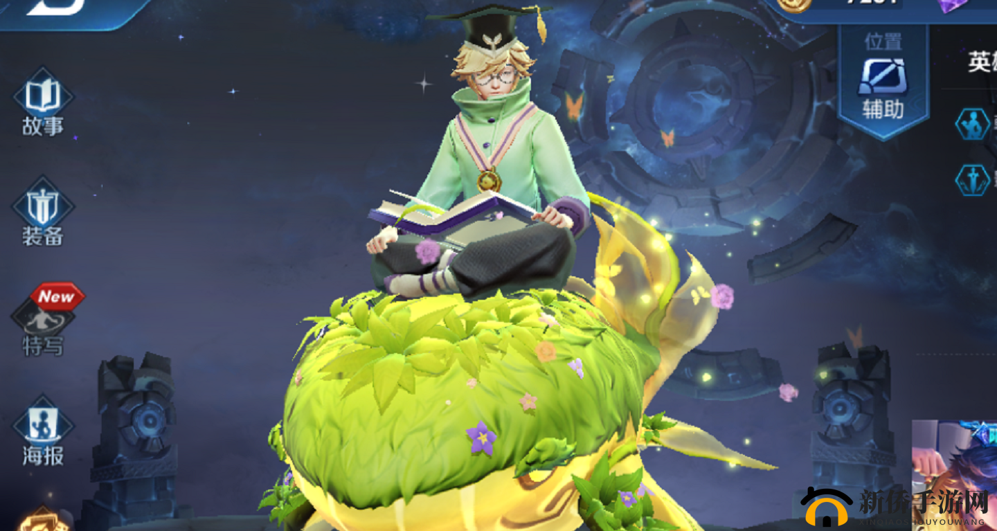 王者荣耀庄周奇妙博物学皮肤：探索神秘自然的奇幻之旅