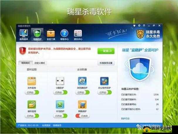 免费网站安全软件大全苹果版- 安全上网必备工具