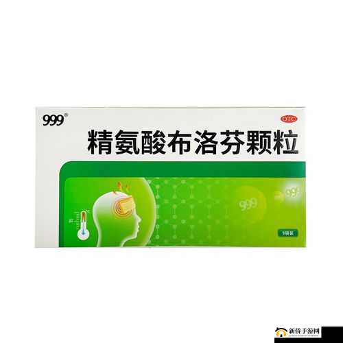 国精产品 999 国精产品官免费：畅享优质资源