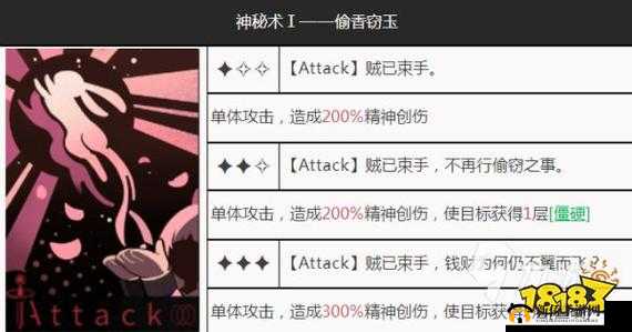 重返未来1999色月技能介绍