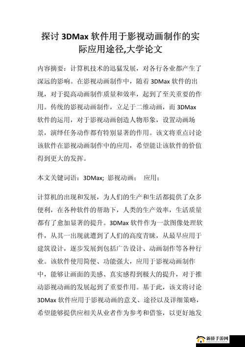 现在在哪里可以找到最佳资源：相关途径探讨