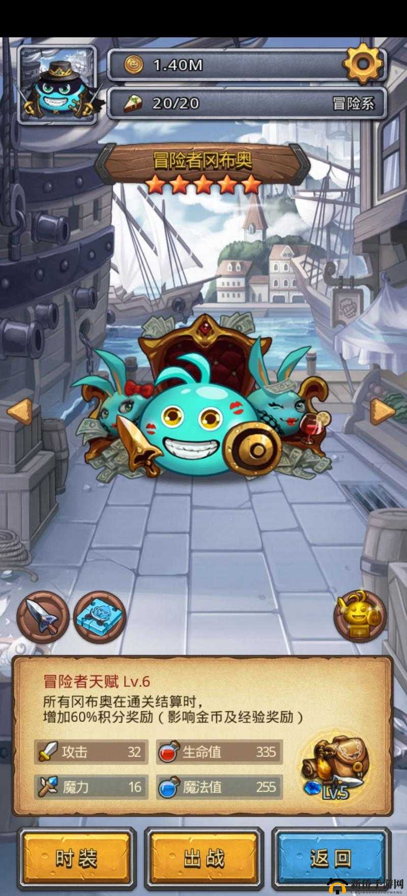 不思议迷宫中改造者冈布奥的神秘来源及背后故事揭秘