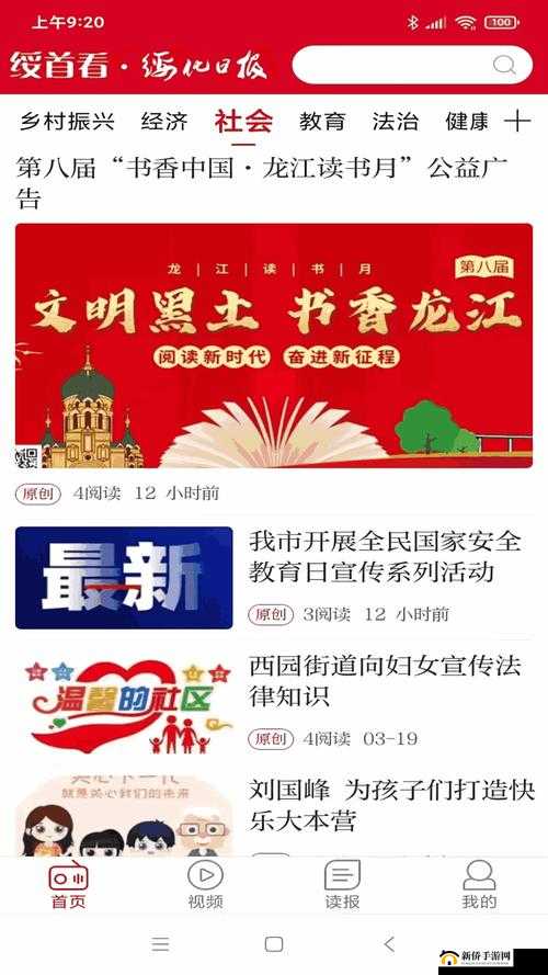 95W 乳液 78WYW 永久区域：重要内容简介