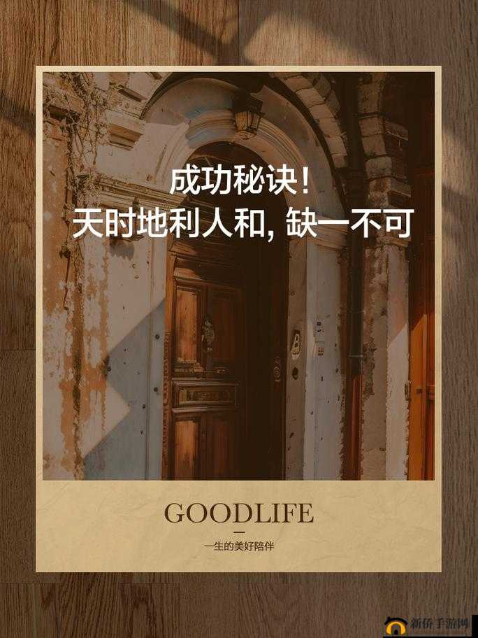 缺一不可 1v3 理解之关键所在