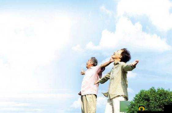 幸福老头：快乐晚年的秘诀