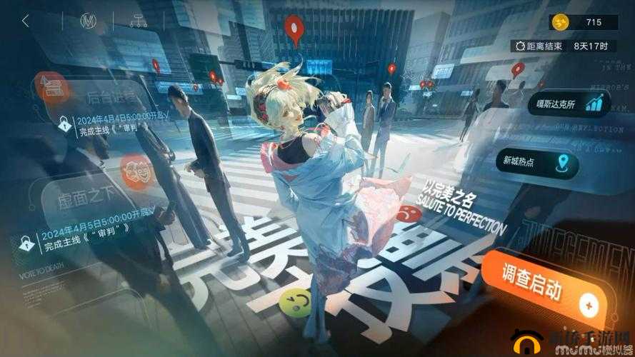 无期迷途：无餍之宴盛大开启，揭秘活动时间魅力盛宴即将开始