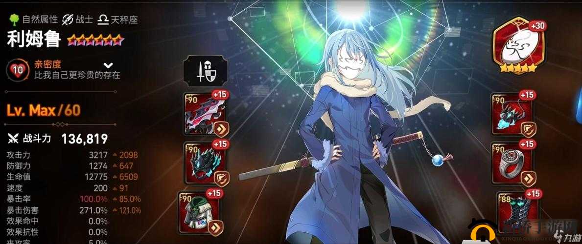 第七史诗中三色英雄利姆鲁的实用性及全面介绍