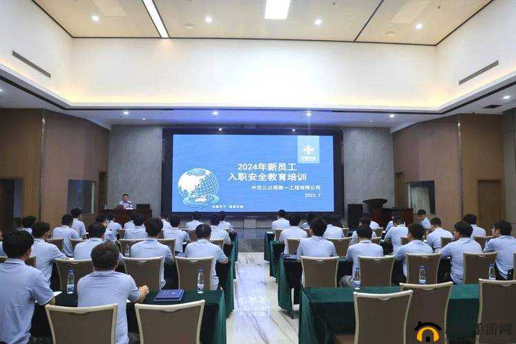 公司的员工味道中字强多人出新剧情了之新发展