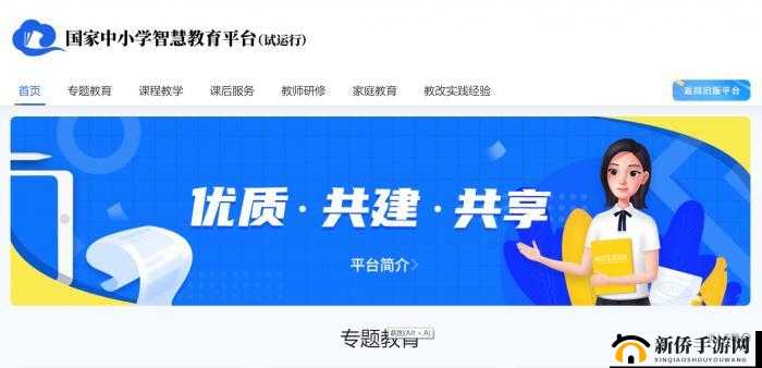 69 堂 com：优质课程资源汇聚地