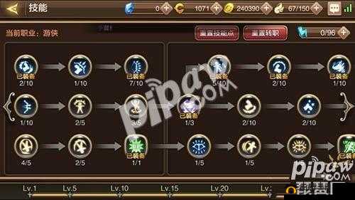 龙之谷手游游侠 PVP 技巧分享：如何在 PK 中秀翻全场