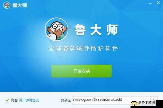 鲁大师视频播放免费观看无需付费