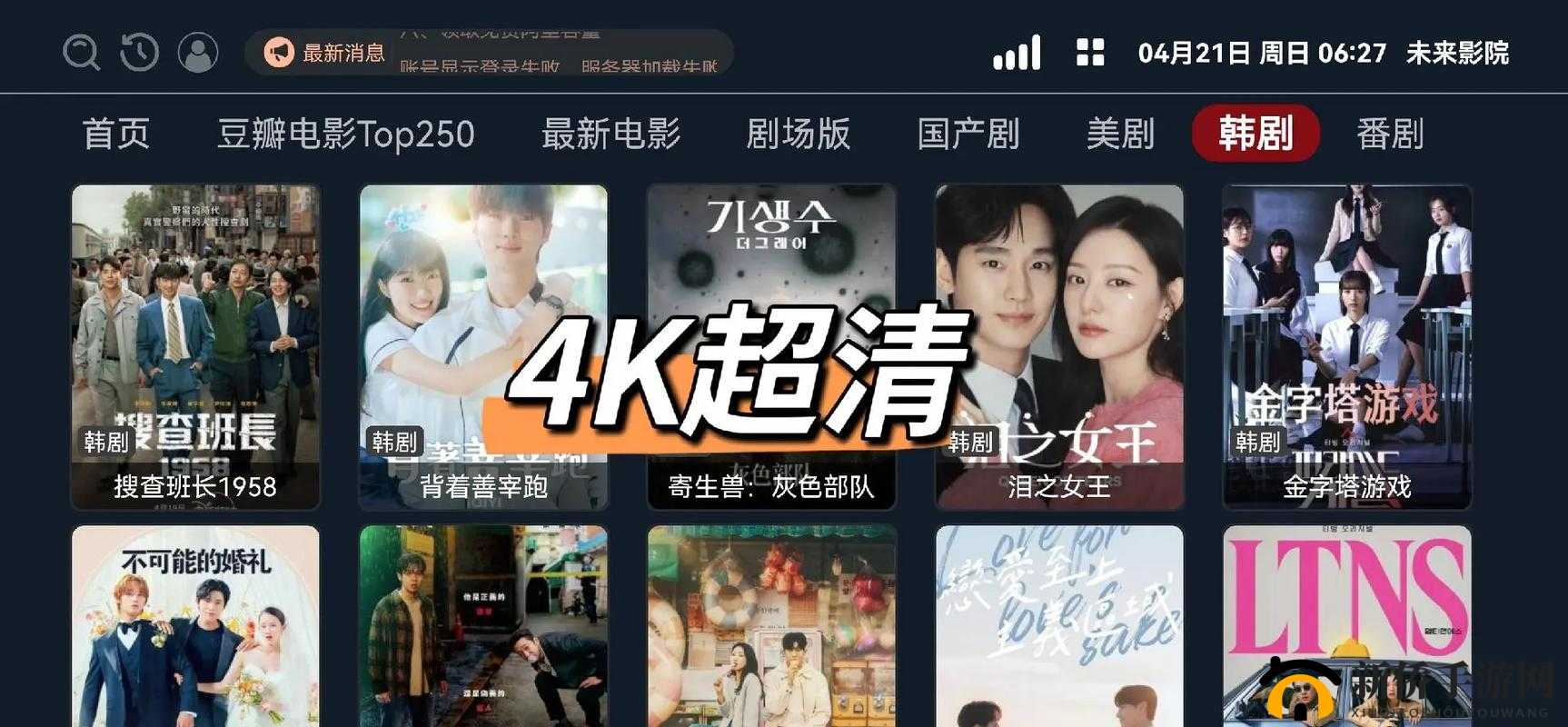 zw 时看的电影或电视剧推荐