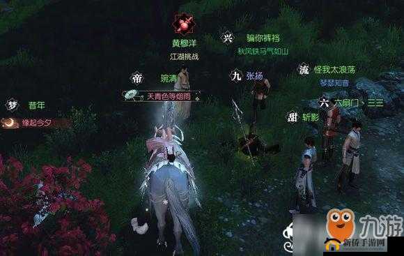 逆水寒手游：天青色等烟雨称号与水墨撑花系列伞获取攻略揭秘：如何获取天青色称号与水墨伞的攻略指南