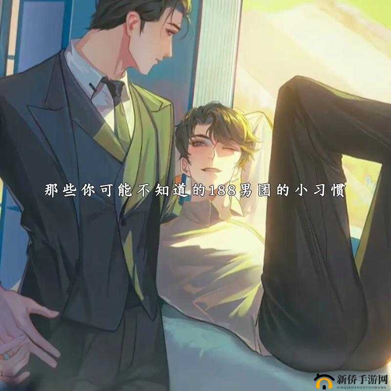 我攻略了一个男团 1Vn 小说：甜蜜爱恋之旅