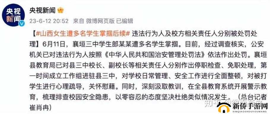 不可思议的超级凌乱的校园运动会-有弹窗事件