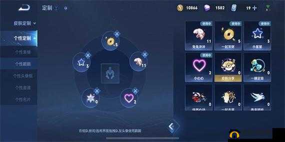 王者荣耀个性戳戳定制指南：设置方法详解