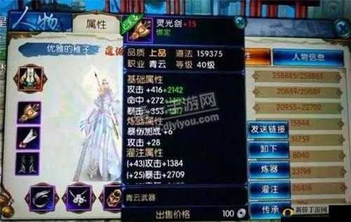 诛仙手游平民职业道法变强攻略：炼器并非唯一出路