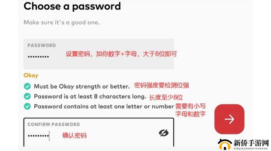 云顶之弈国际服注册攻略：详细解读云顶之弈国际服注册方法与步骤