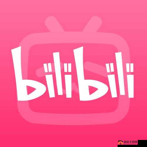 免费进入 b 站哔哩哔哩：享受无广告、海量视频资源