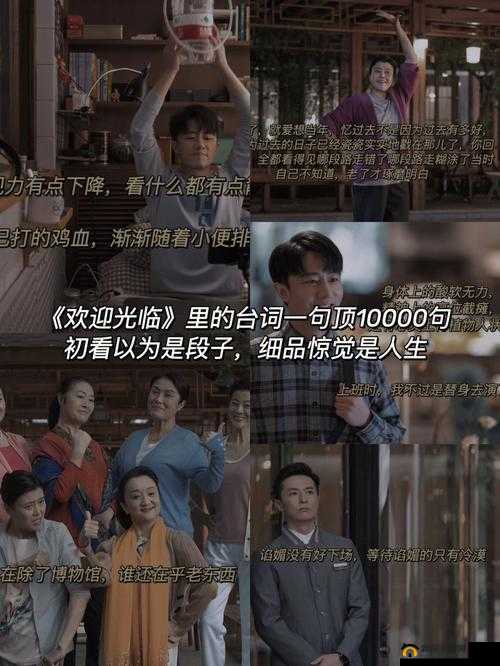 网曝黑料：欢迎光临，精彩内容等你来看