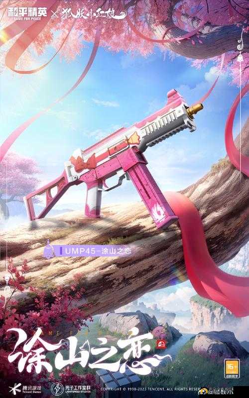 全民超神内测玩家福利来袭，凯文专属皮肤免费送啦