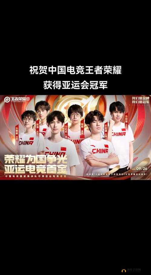 王者荣耀中台湾 ahq 战队实力究竟如何 全方位深入分析