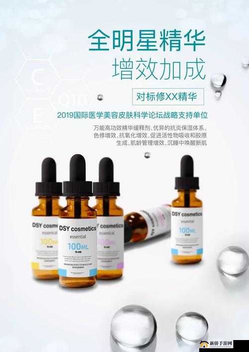 院线产品日本一线品牌介绍