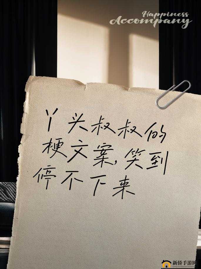 让叔叔看看你是否已长大