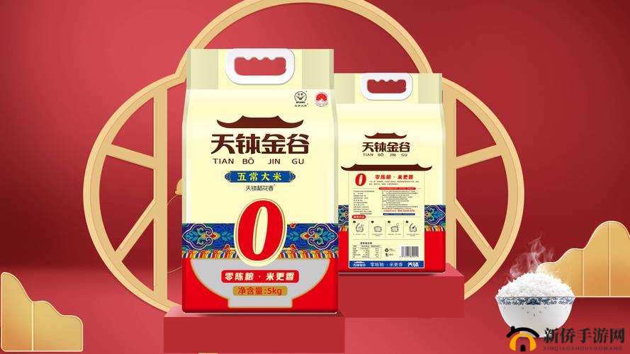 亚洲日本一线产区与二线产区的特点及差异